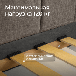 Кровать детская Камелия с подсветкой с сенсорной кнопкой