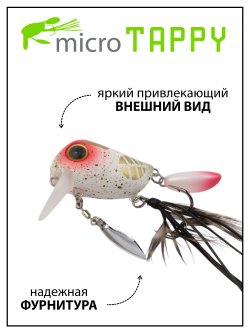 Воблер крэнк Micro Tappy 54 мм 5 г цвет #02