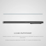 Защитное стекло Nillkin CP+ PRO для Xiaomi 17T Pro