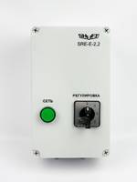 Пятиступенчатый регулятор скорости SRE-E-2.2, 2.0А, 230В