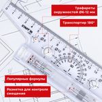 Линейка с роликом (рейсшина) 22 см, металлический ролик, картонная коробка, STAFF, 210869
