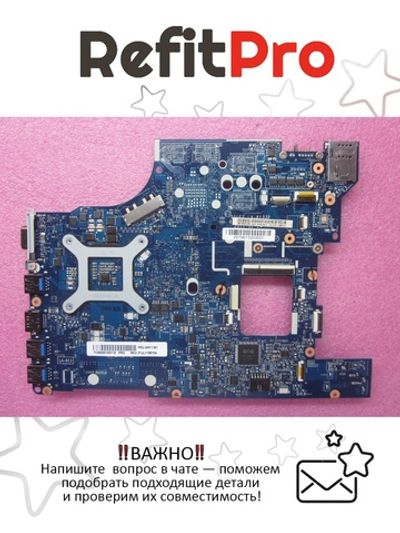 Материнская плата для ноутбука Lenovo Edge E530/E530c ASM HM77 W8-PRO (04Y1181), оригинал
