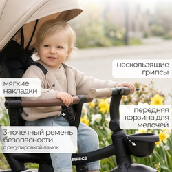 Велосипед-трансформер 4в1 BubaGO Marco
