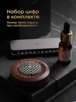 Набор автомобилиста. Автовизитка и деревянный диффузор – серебро