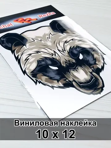 Наклейка - Злая панда