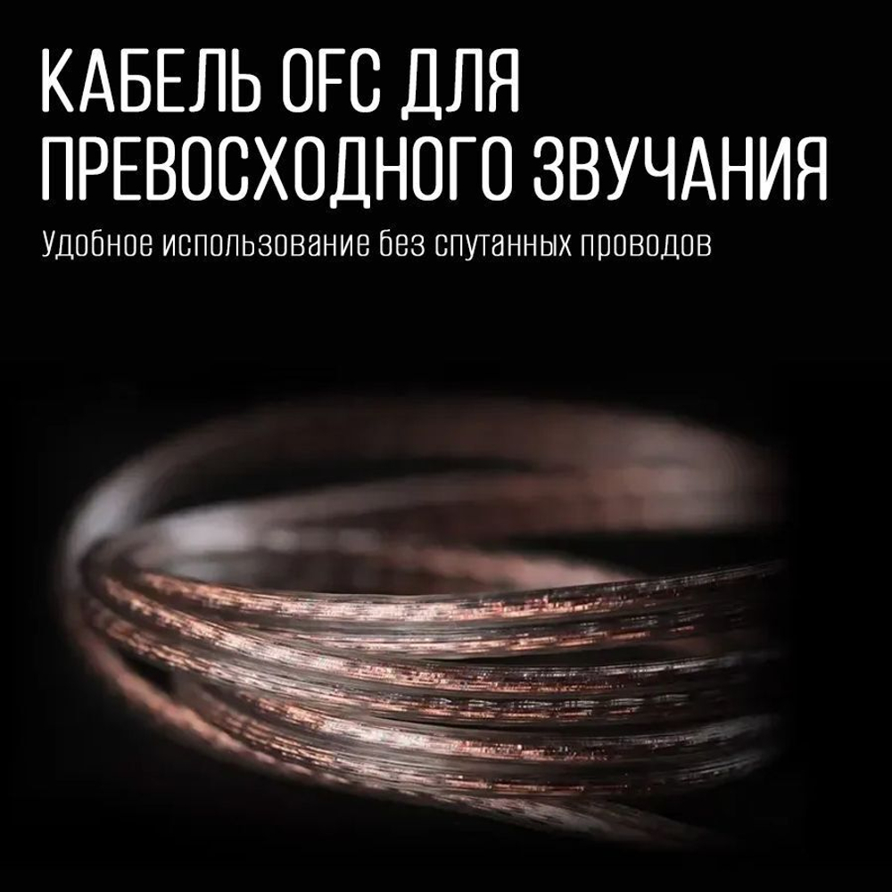 Наушники KZ Saga Balanced Version с микрофоном