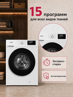 Отдельностоящая стиральная машина Hansa WHP714DW