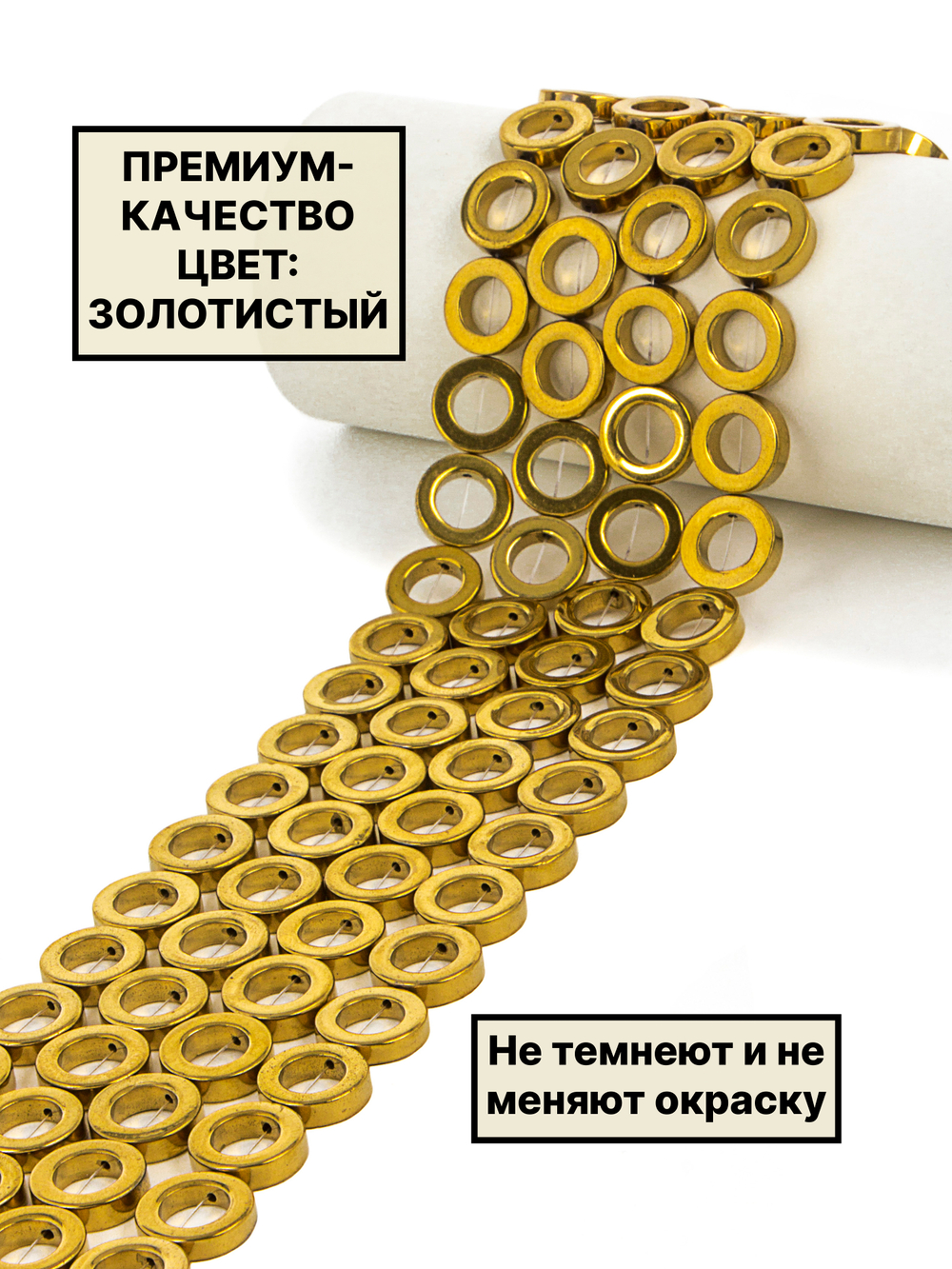 Гематит рамка круглая 12х4 Ø7 мм 1нить