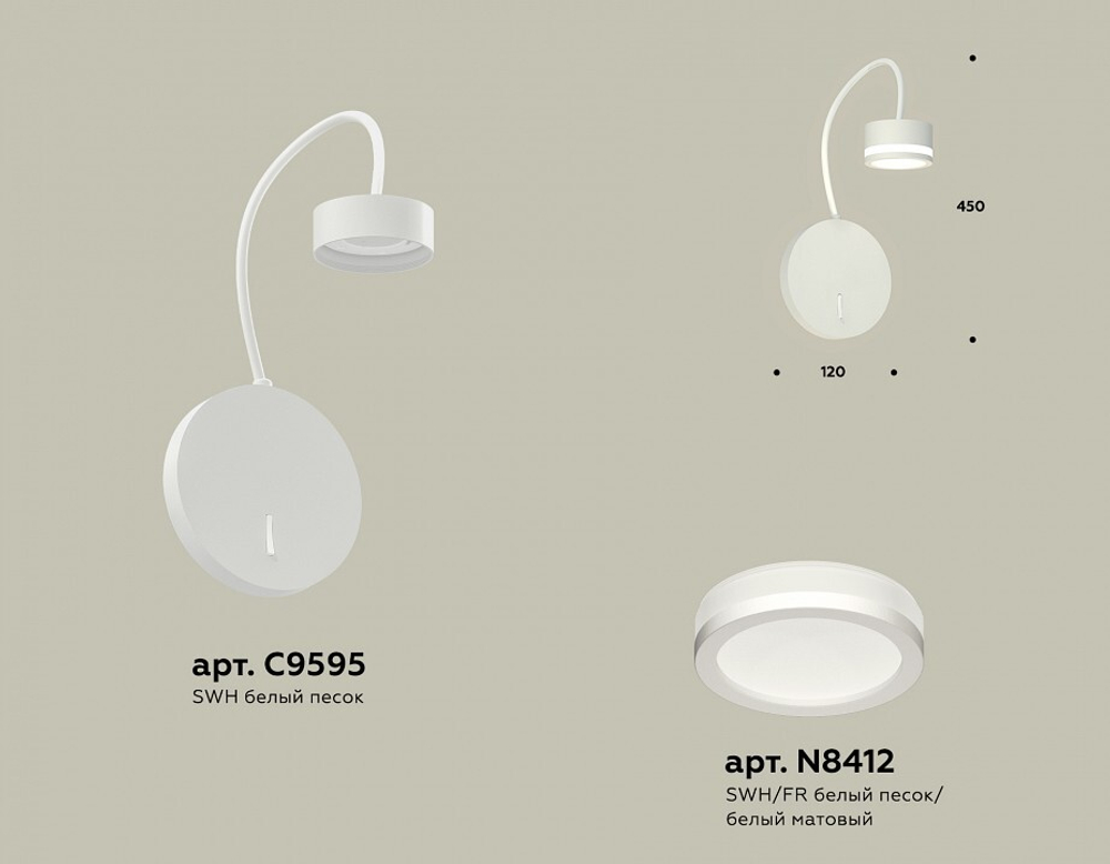 Бра Ambrella Light XB XB9595200