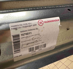 Порог левый Nissan Primera P12 (Klokkerholm)
