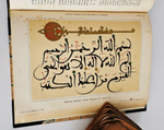 "Иллюстрированная всеобщая история письмен". Я.Б. Шницер. 1903г. - раритет