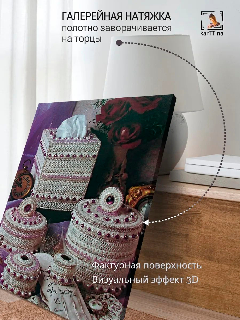 Картина "Викторианский стиль", на стену 50х70см 1шт., на деревянном подрамнике