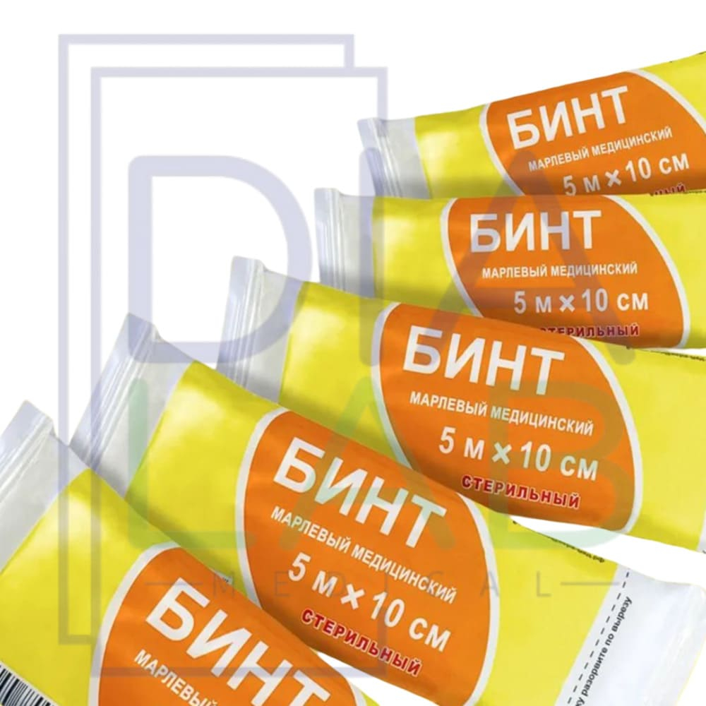 Бинт марлевый медицинский стерильный в индивидуальной упаковке Верамед 5 шт