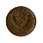 1 копейка 1964 год
