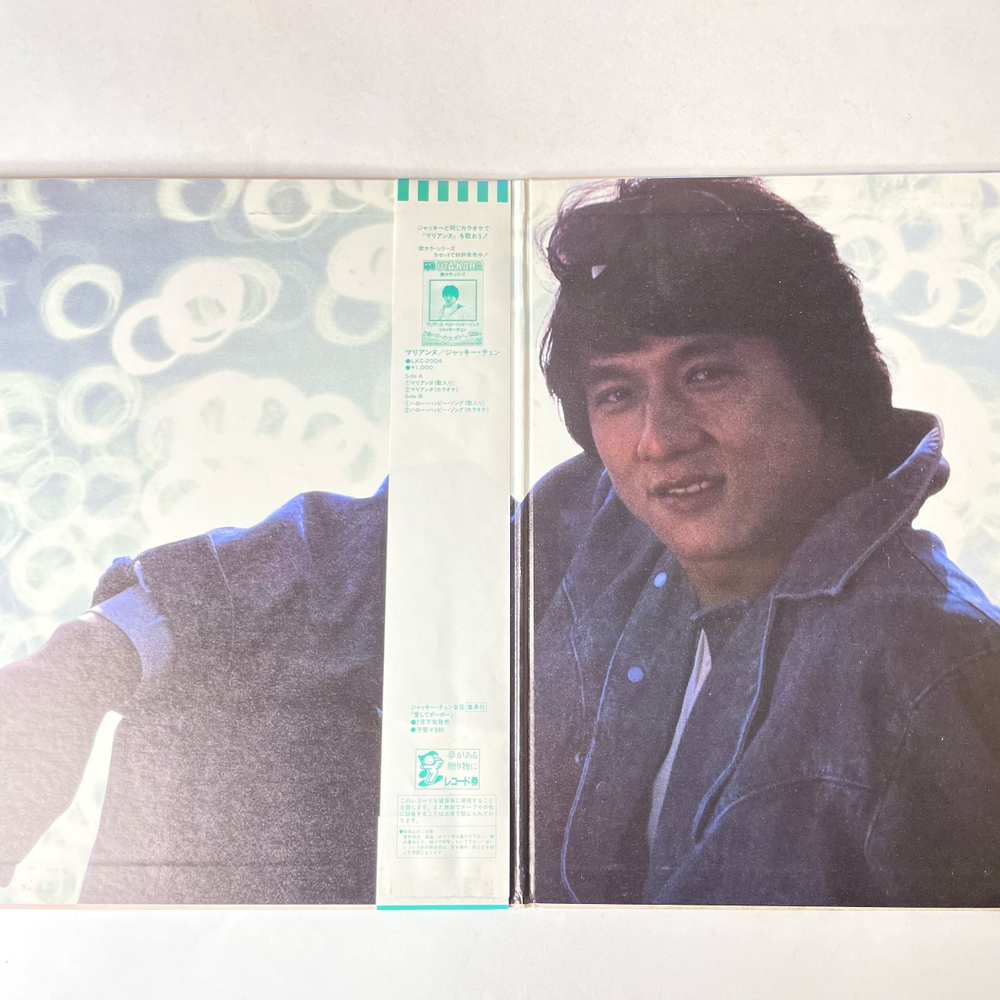 Винтажная виниловая пластинка LP Jackie Jacky Chan Джеки Чан Love Me (Япония 1984) (Оби) Hello Happy Song