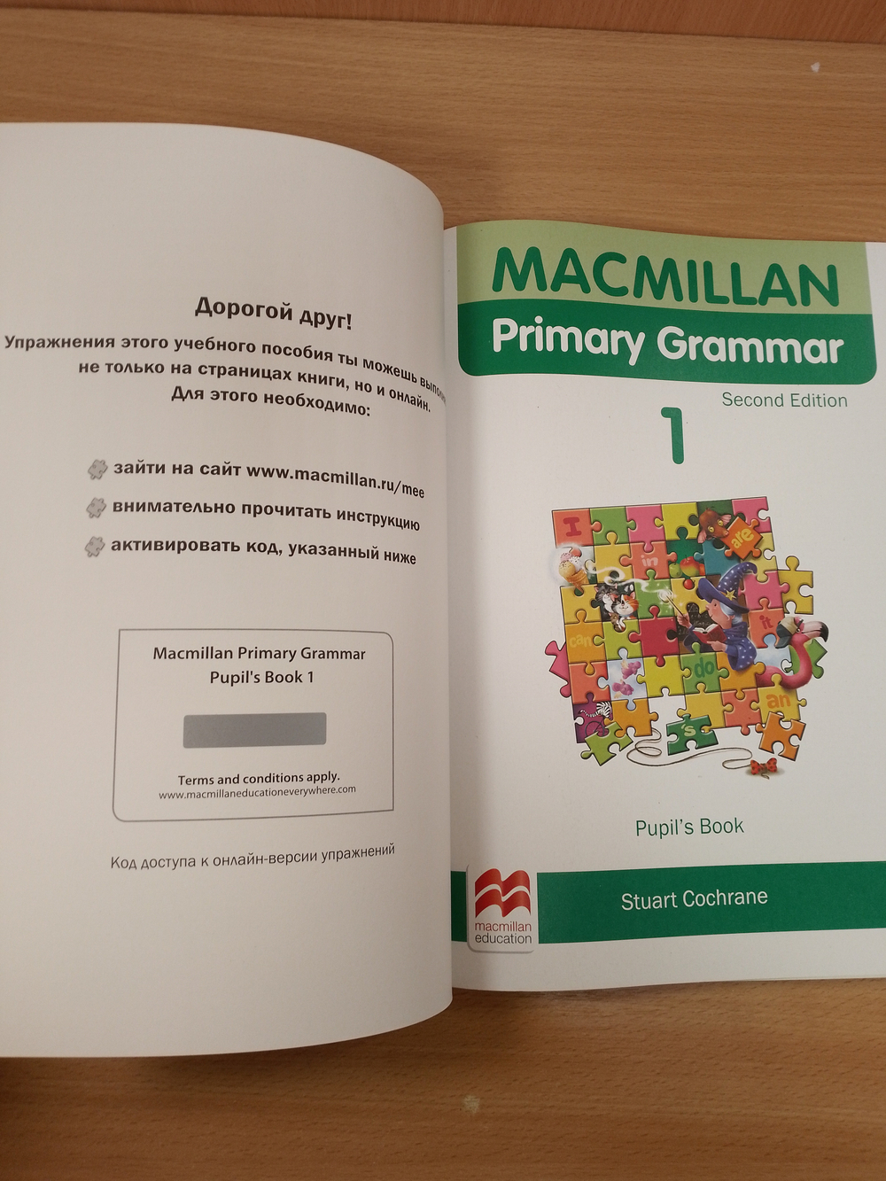 Macmillan Primary Grammar 2nd edition Level 1 Pupil's Book + Webcode