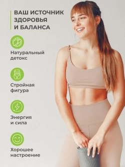 Набор Псиллиум (200 гр) + Микс (200 гр)