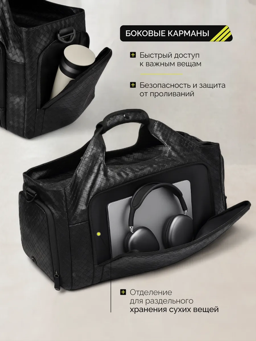 Сумка дорожная через плечо спортивная