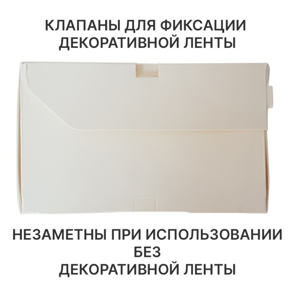 Упаковка картонная для капкейков "1 яч. MUF PRO Белый" (10*10*10 см.) (25шт/уп., 300шт/кор)