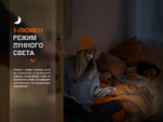 Фонарь Fenix E18R V2.0