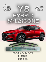 Щетки стеклоочистителя HUOYE Y8 600/450 мм на Kia K5 | Push button