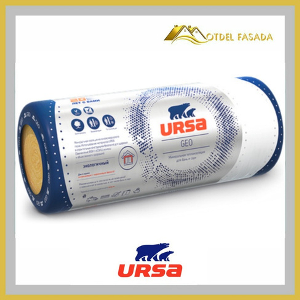 Теплоизоляция URSA М-11 10м*1,2м-2 шт 50мм 24м2 (1,2м3)