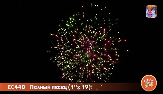Эффект 4