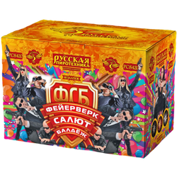 Салют ФСБ