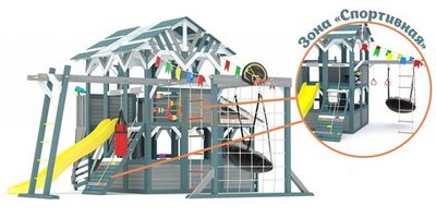 Детская спортивно-игровая площадка Савушка ПлэйХаус 4