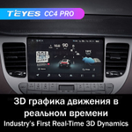 Teyes CC4 Pro 9" для Hyundai Rohens Genesis 2008-2013
