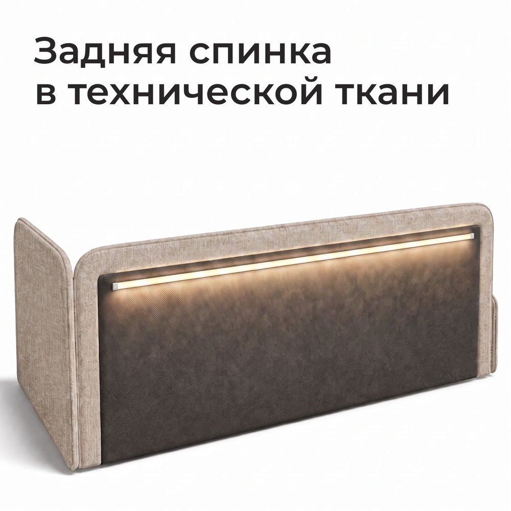 Кровать детская Амелия с подсветкой с сенсорной кнопкой