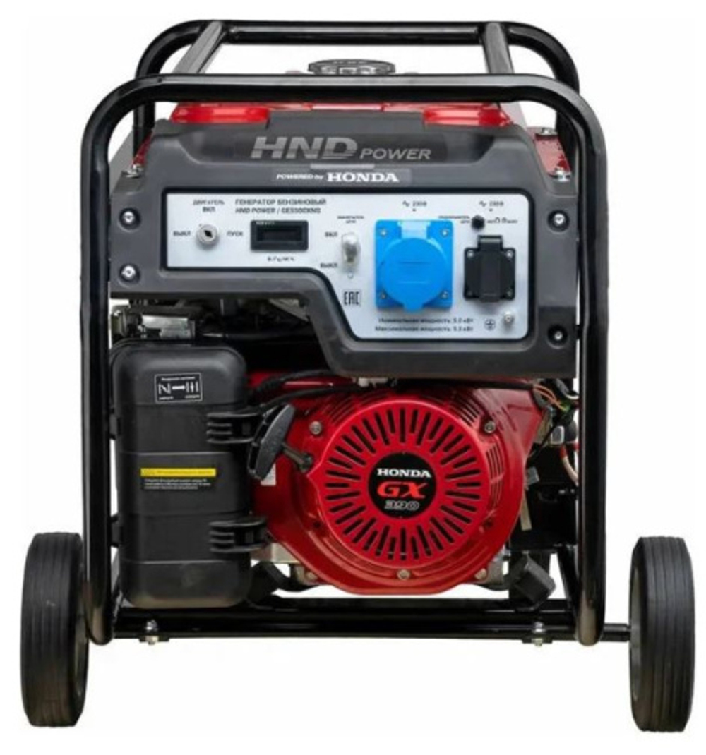 Генератор бензиновый HND GE 5500 XNS