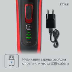 Мультитриммер 10 в 1 Rowenta Selectium TN9440F4 Style