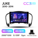Teyes CC3 2K 9"для Nissan Juke 2010-2014