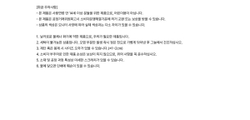 товары TAEYONG - WYLD 1st ALBUM OFFICIAL MD CAMP CAP & KEYRING SET