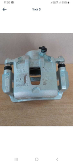 Суппорт передний L ORIG Geely Emgrand 7 NEW 10640013