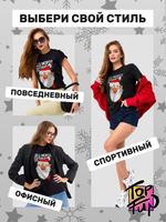 Футболка Дед мороз настоящий