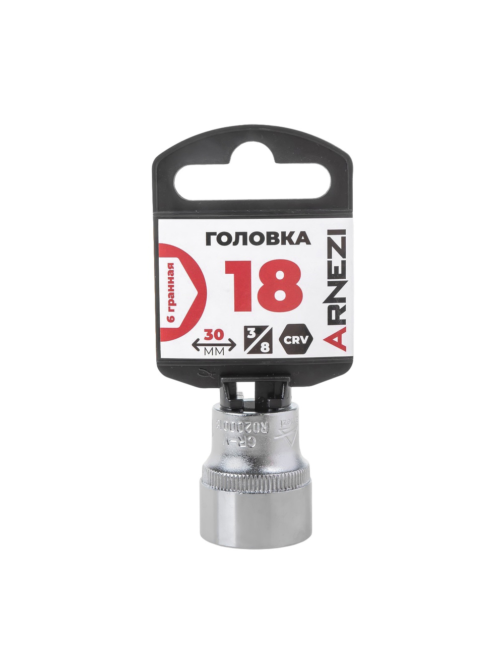 Головка 3/8" 6-и гр. 18мм, L=30 мм на холдере Arnezi R0200018