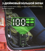 Устройство пусковое портативное бустер 16Ah 2500A в чехле Utrai JS-1 Pro