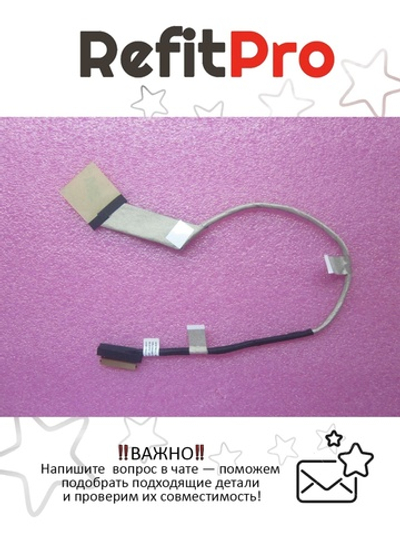 Кабель матрицы для ноутбука Lenovo L530 15W (04W6976), оригинал