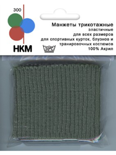 Манжеты трикотажные НКМ-300/118SB