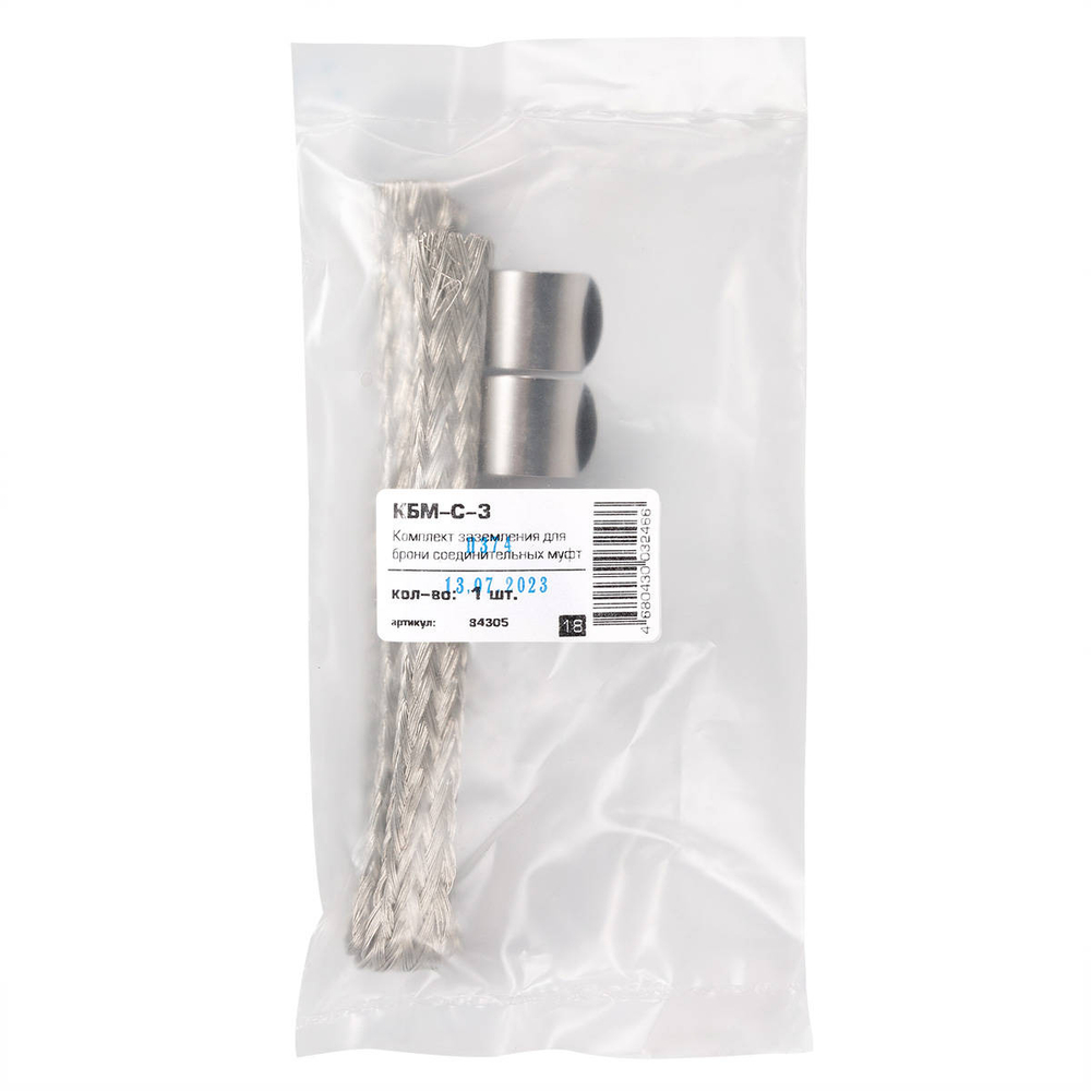 kbm-s-3_userpack_-1476474044.jpg
