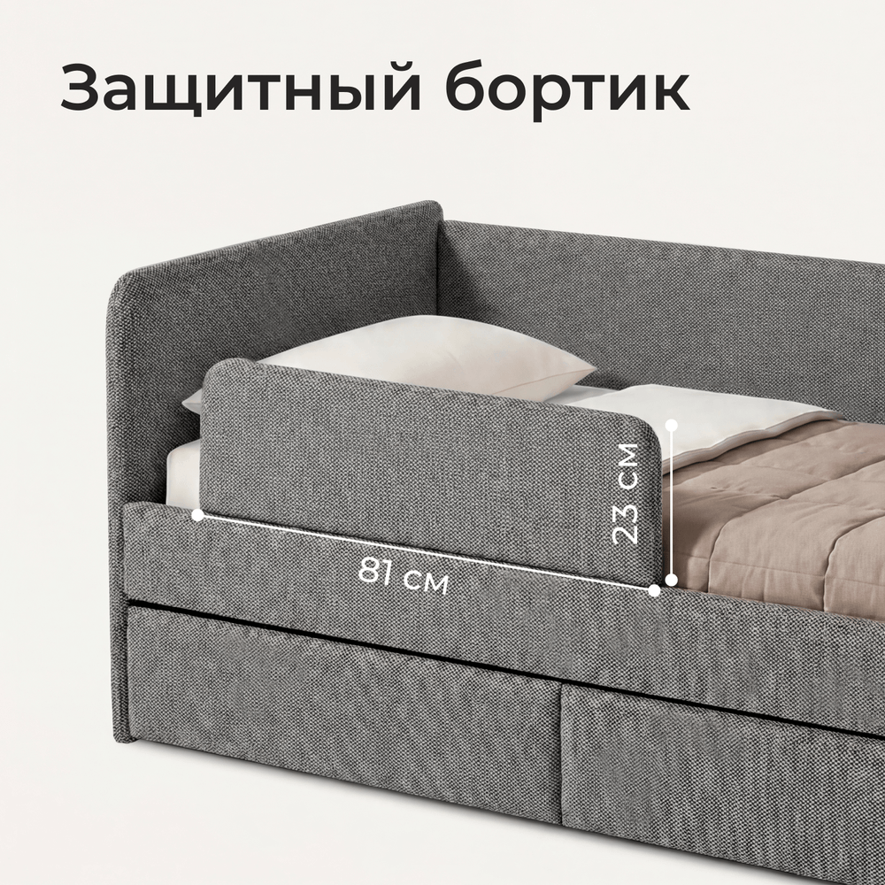 Кровать детская Аврора с подсветкой с пультом управления
