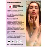 Согревающий жидкий вибратор для клитора со вкусом вишни Intt Clit Me On Red Fruits 12 мл.