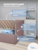 Диван - кровать с подъёмным механизмом 200х90 см Крекер Ап ткань Тедди