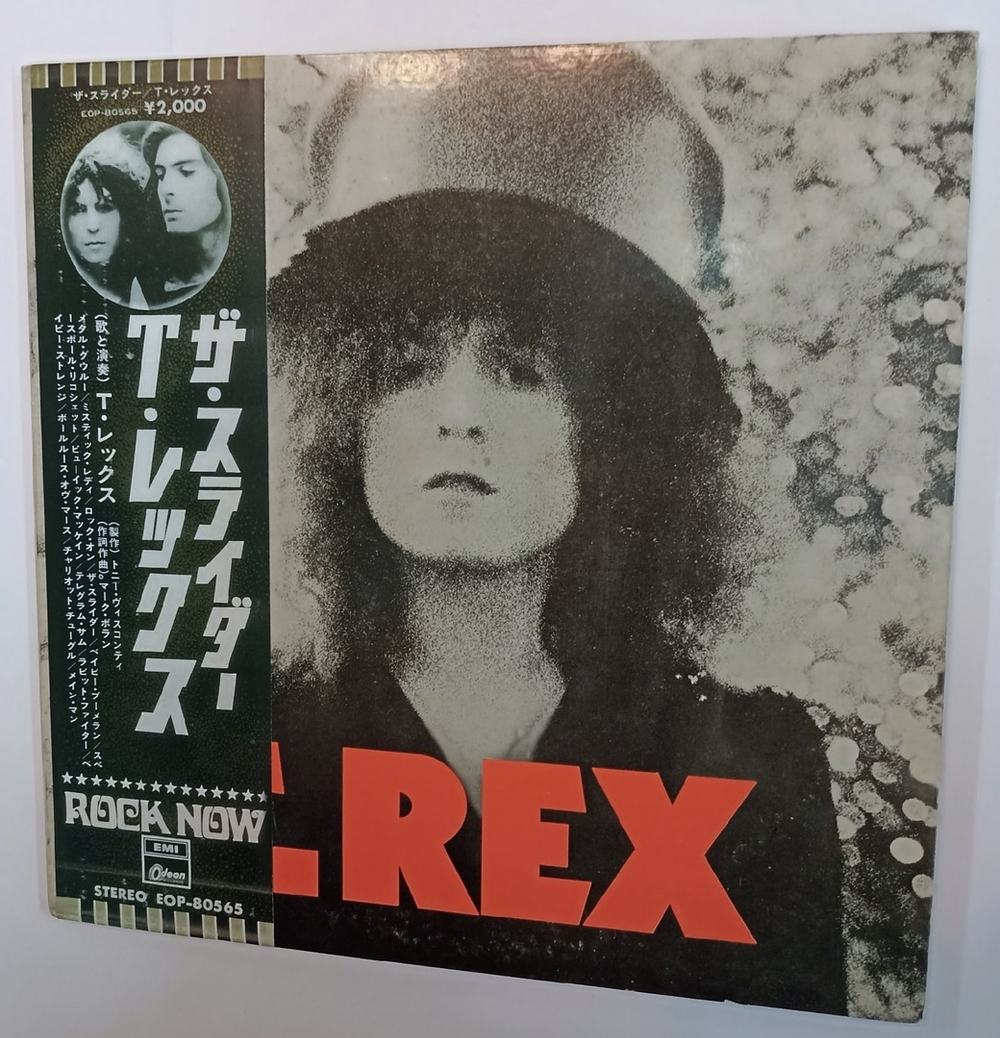 T. Rex The Slider (Japan 1972)