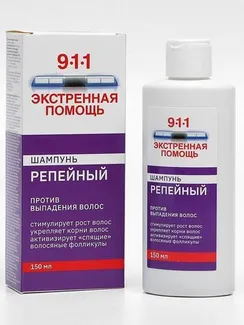 Шампунь «911» репейный от выпадения волос и облысения, 150 мл