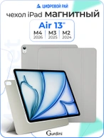 Чехол книжка для iPad Air 13" M2 Gurdini Smart Magnet Series Grey