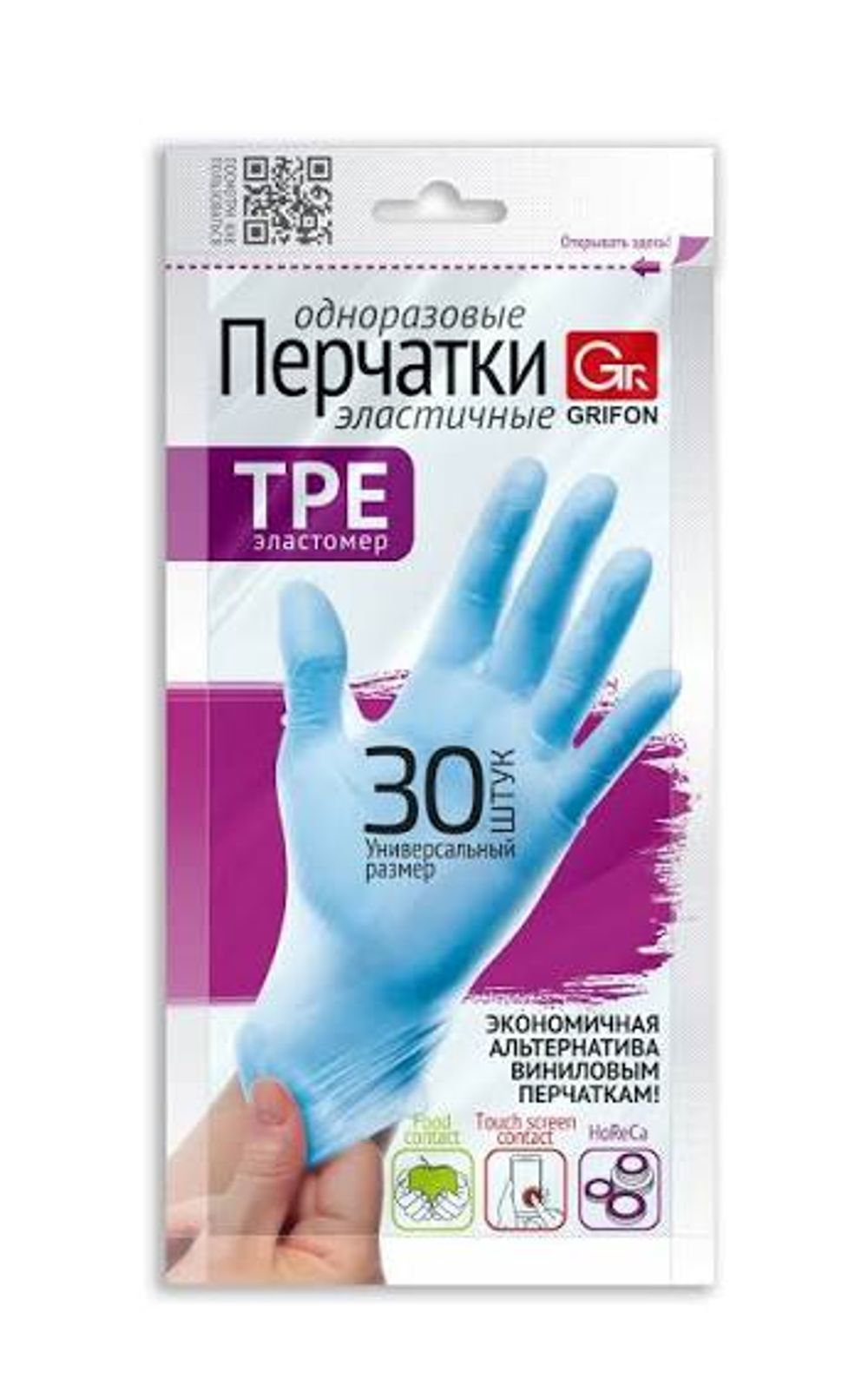 Перчатки ГРИФОН 30шт универсал.