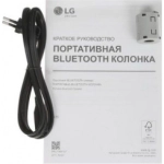 Минисистема LG XBOOM XL5S черный 200Вт USB BT